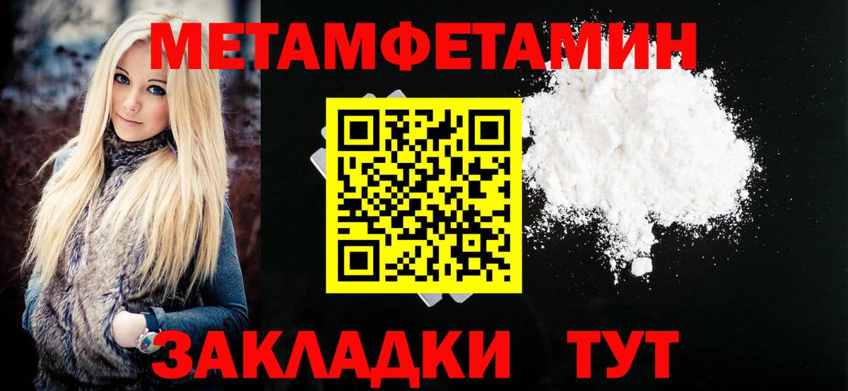 АМФ 98% Воткинск