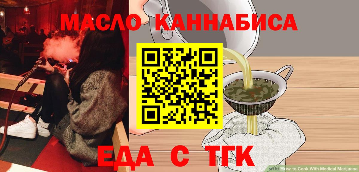 Воткинск  Canna-Cookies марихуана  Вход с VPN 