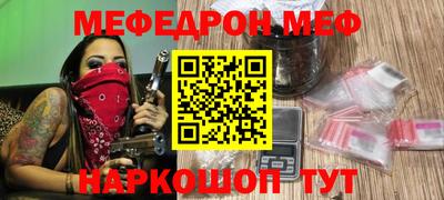 скорость Татарск