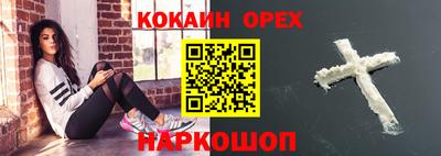 кокаин Тара