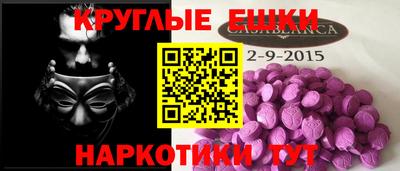 скорость Татарск