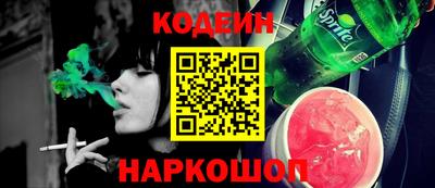 кокаин Тара