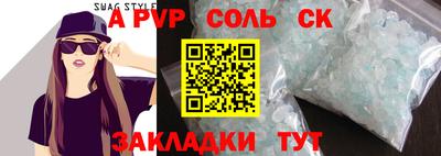 скорость Татарск