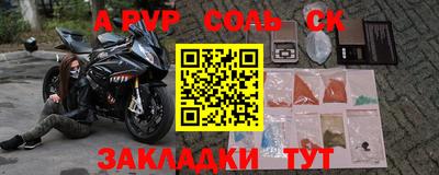 скорость Татарск