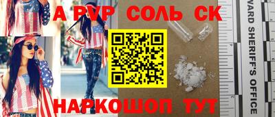 кокаин Тара