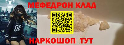 скорость Татарск