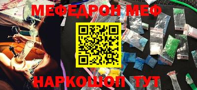скорость Татарск