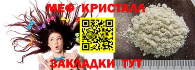 скорость Татарск