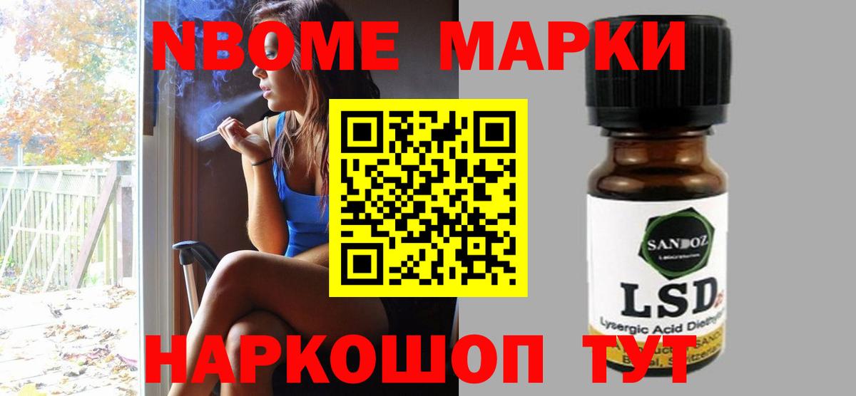 Воткинск  Лсд 25 экстази ecstasy  LSD-25 экстази ecstasy  OMG зеркало  Вход с VPN 
