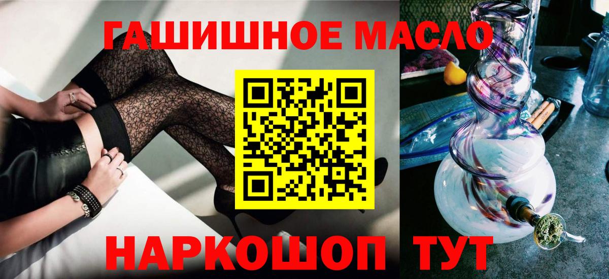 ТГК Wax  Вход с VPN  купить   Воткинск 