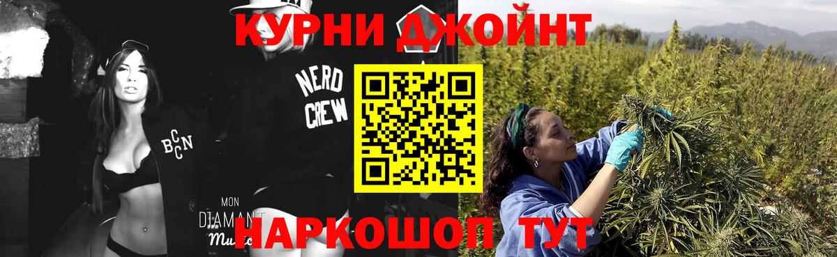 Бошки марихуана White Widow  Вход с VPN  Воткинск  Марихуана гибрид  Бошки Шишки Ganja  Шишки марихуана White Widow 